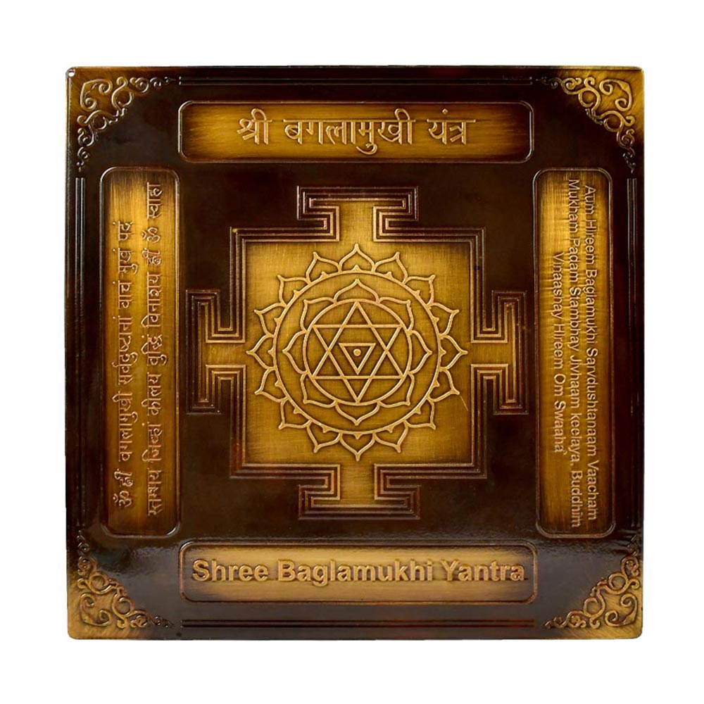 Baglamukhi Yantra for Protection, Power & Prosperity